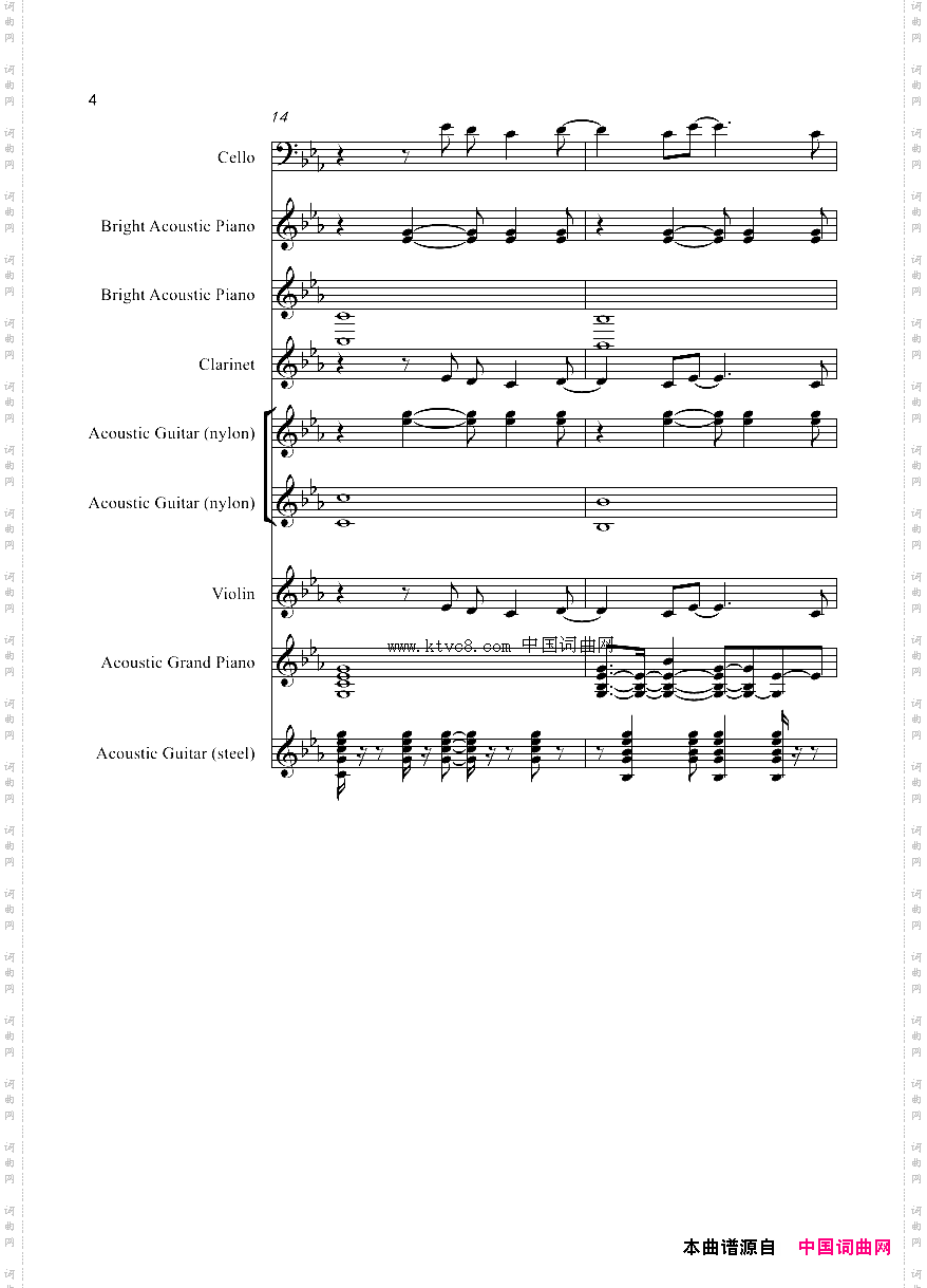 Lovesong