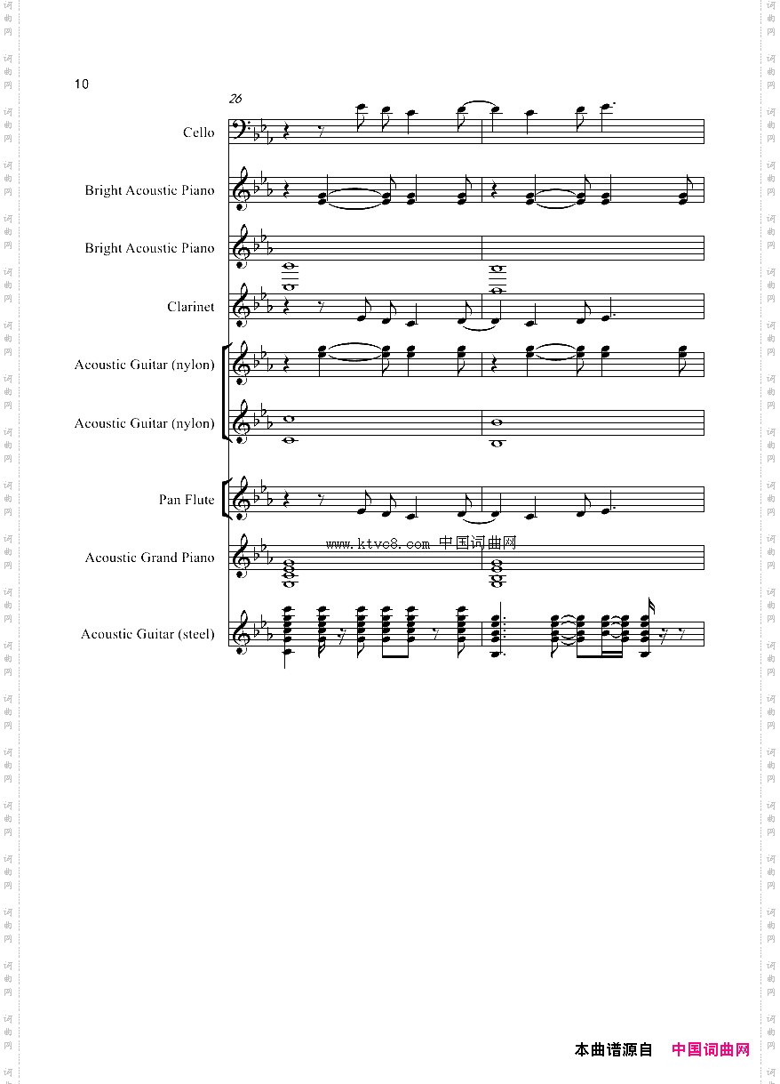 Lovesong