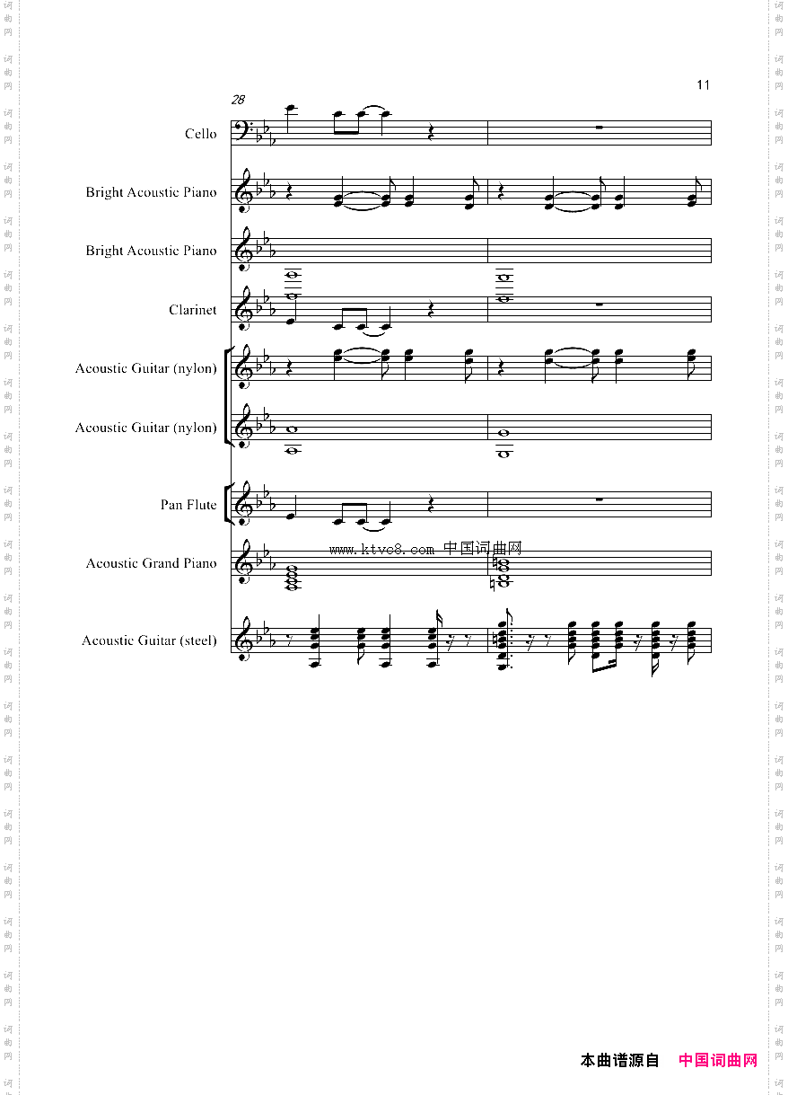 Lovesong