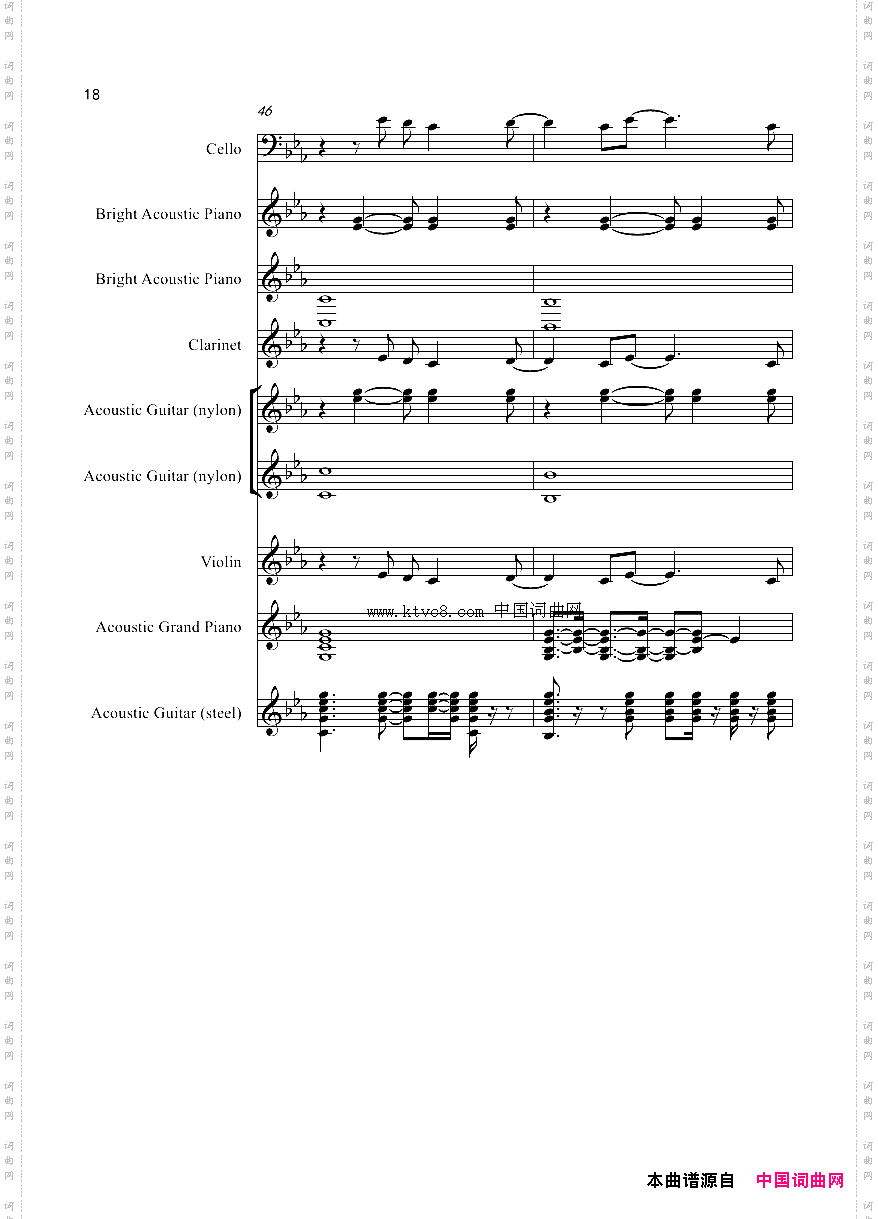 Lovesong