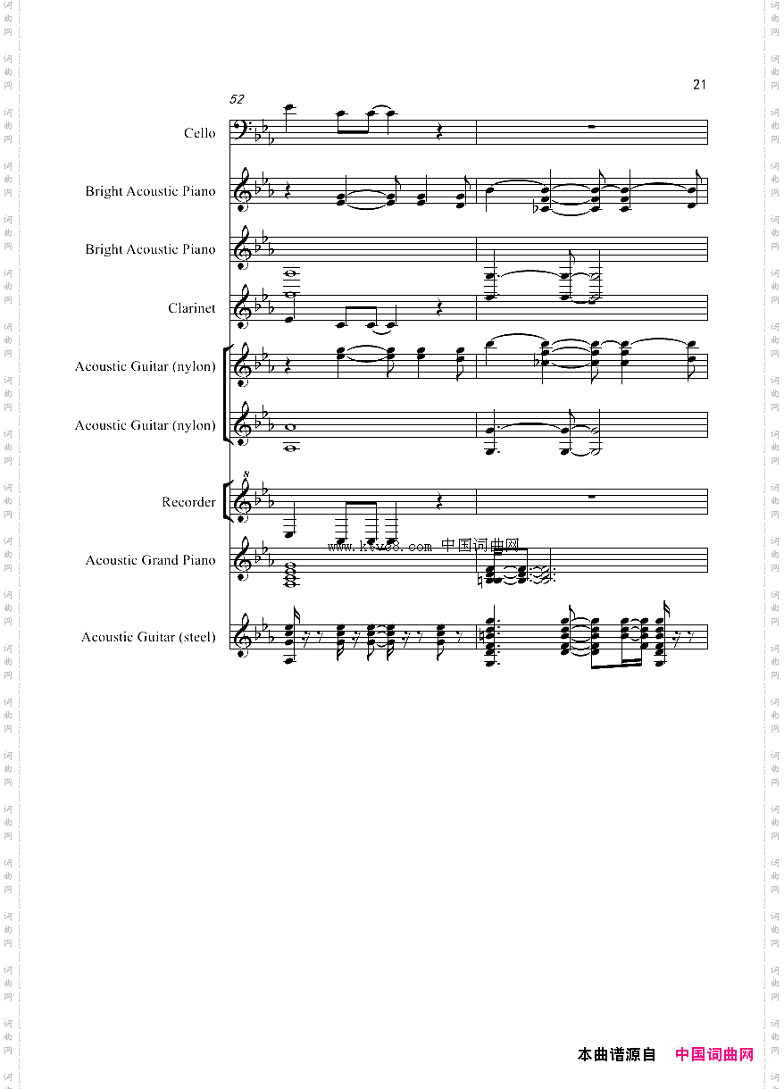 Lovesong