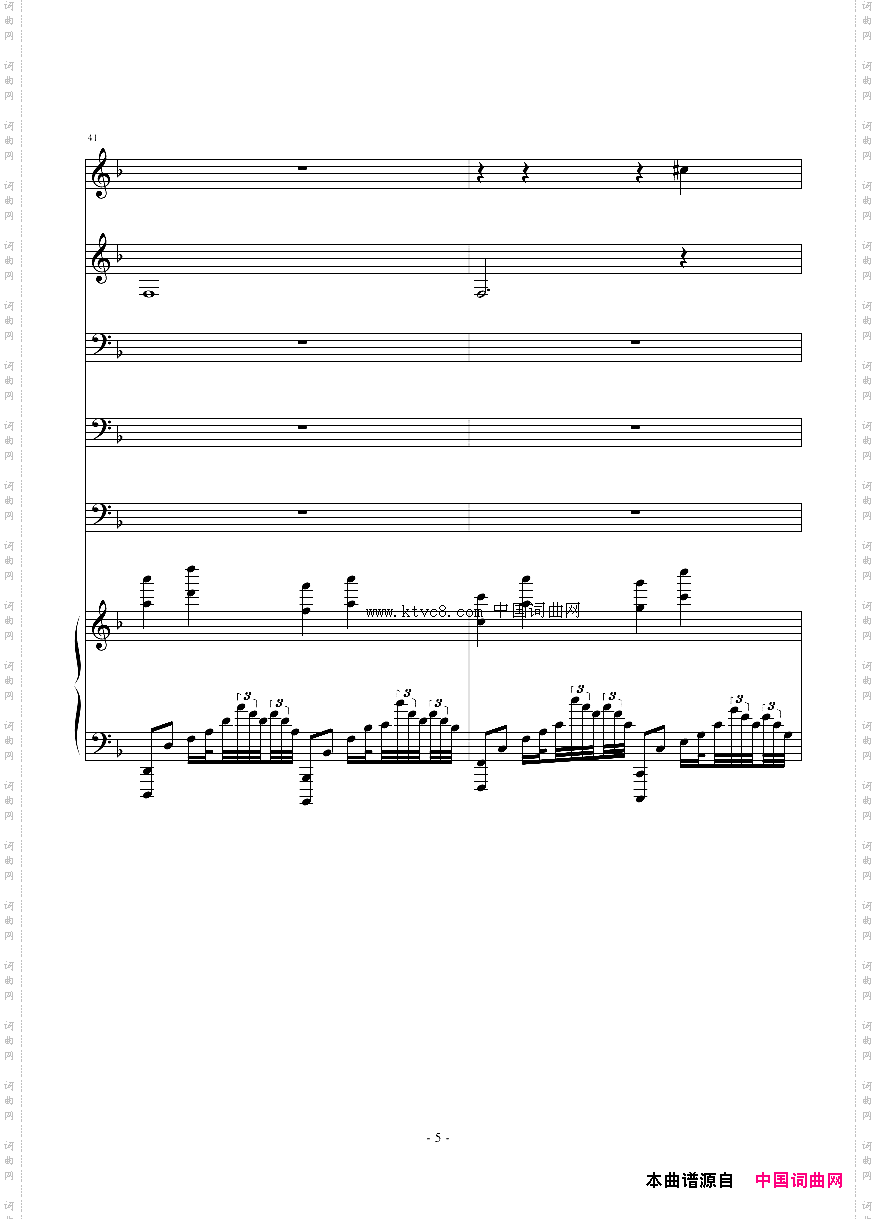 TheSongofAFCGIntro_The Song of AFCGIntro