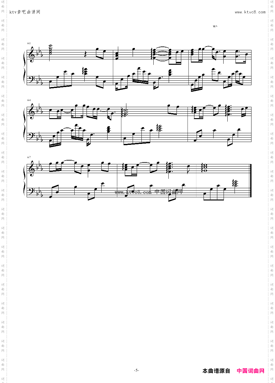 我好想你好想再爱你纯钢琴版
