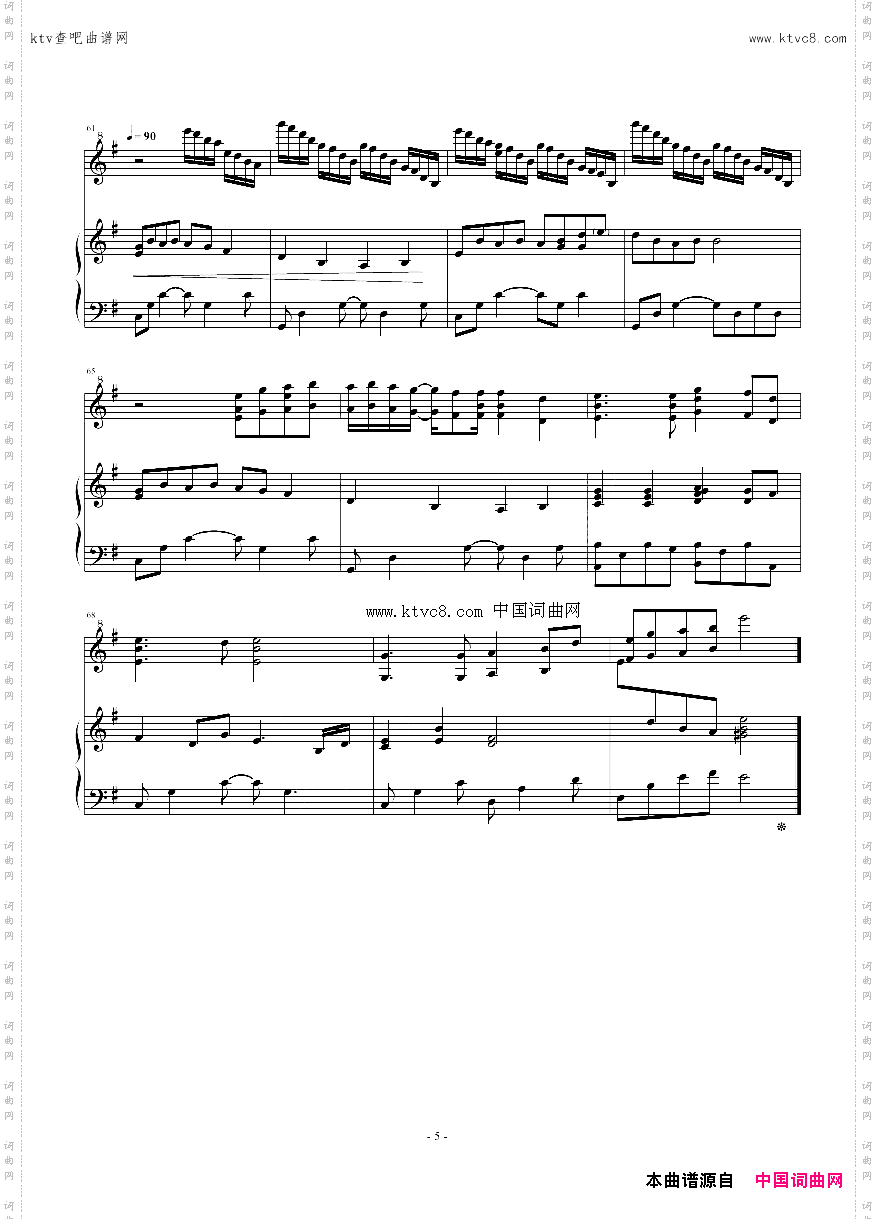 BluebirdStory_接近原版