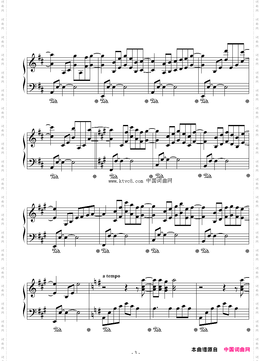 AquaHarp