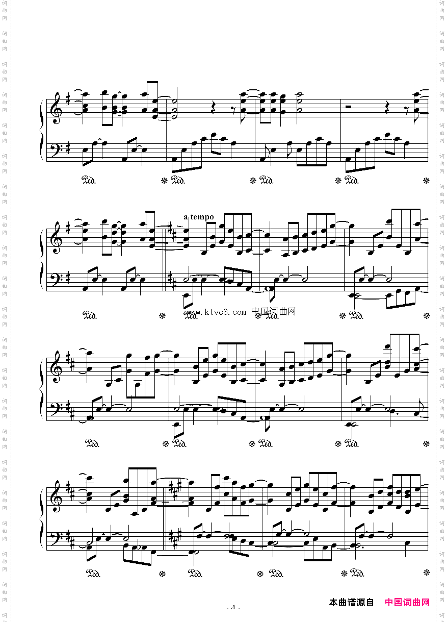 AquaHarp
