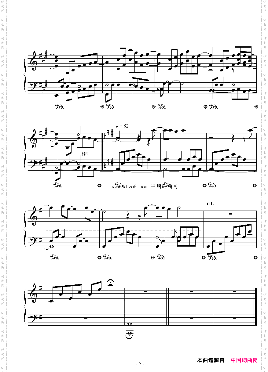 AquaHarp