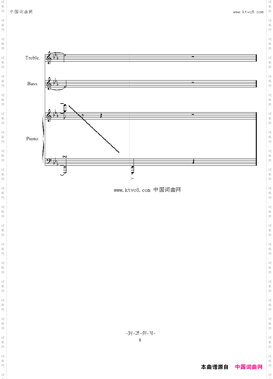 中山市实验高中校歌_2 -Eb调