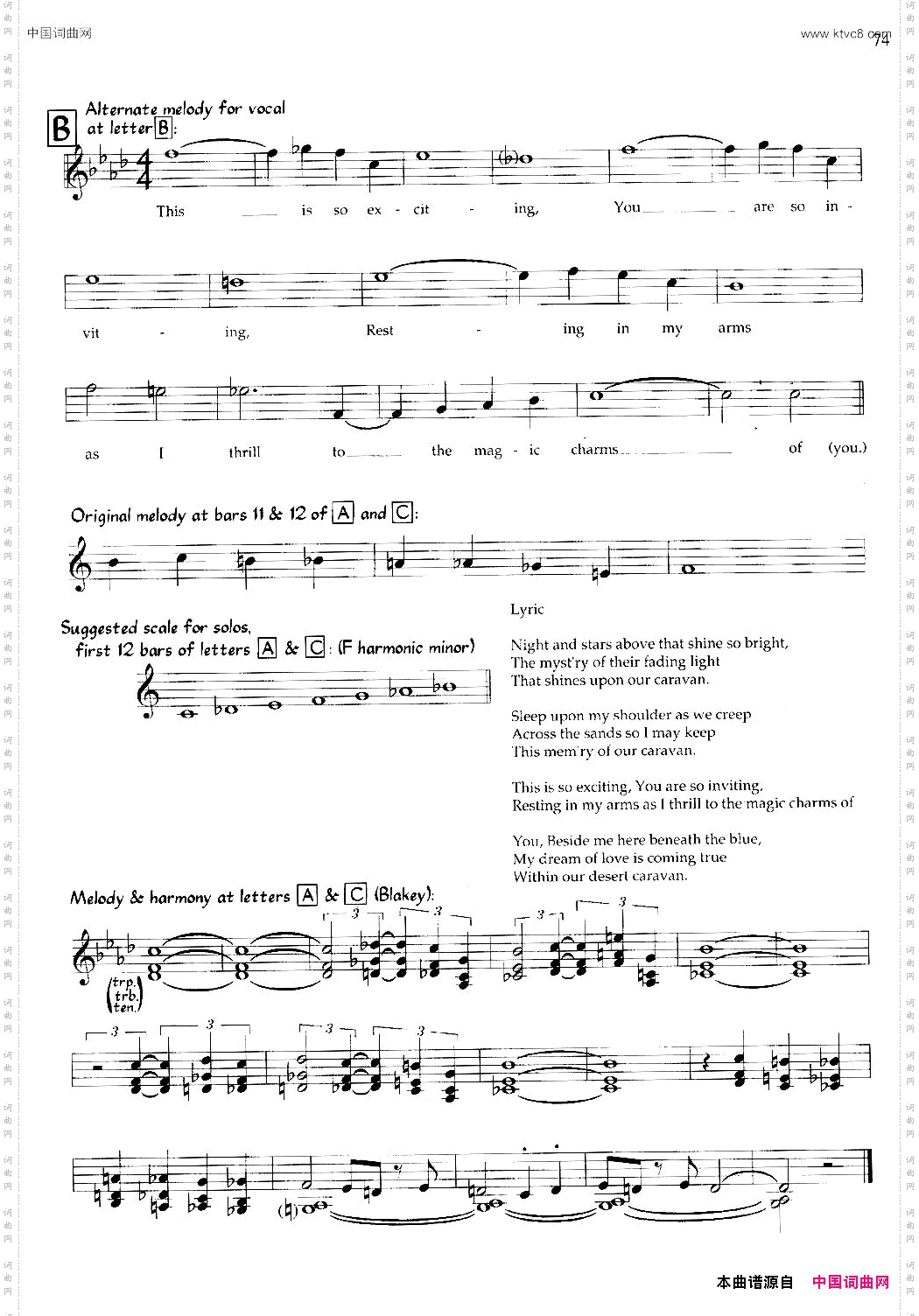 Caravan爵士钢琴曲