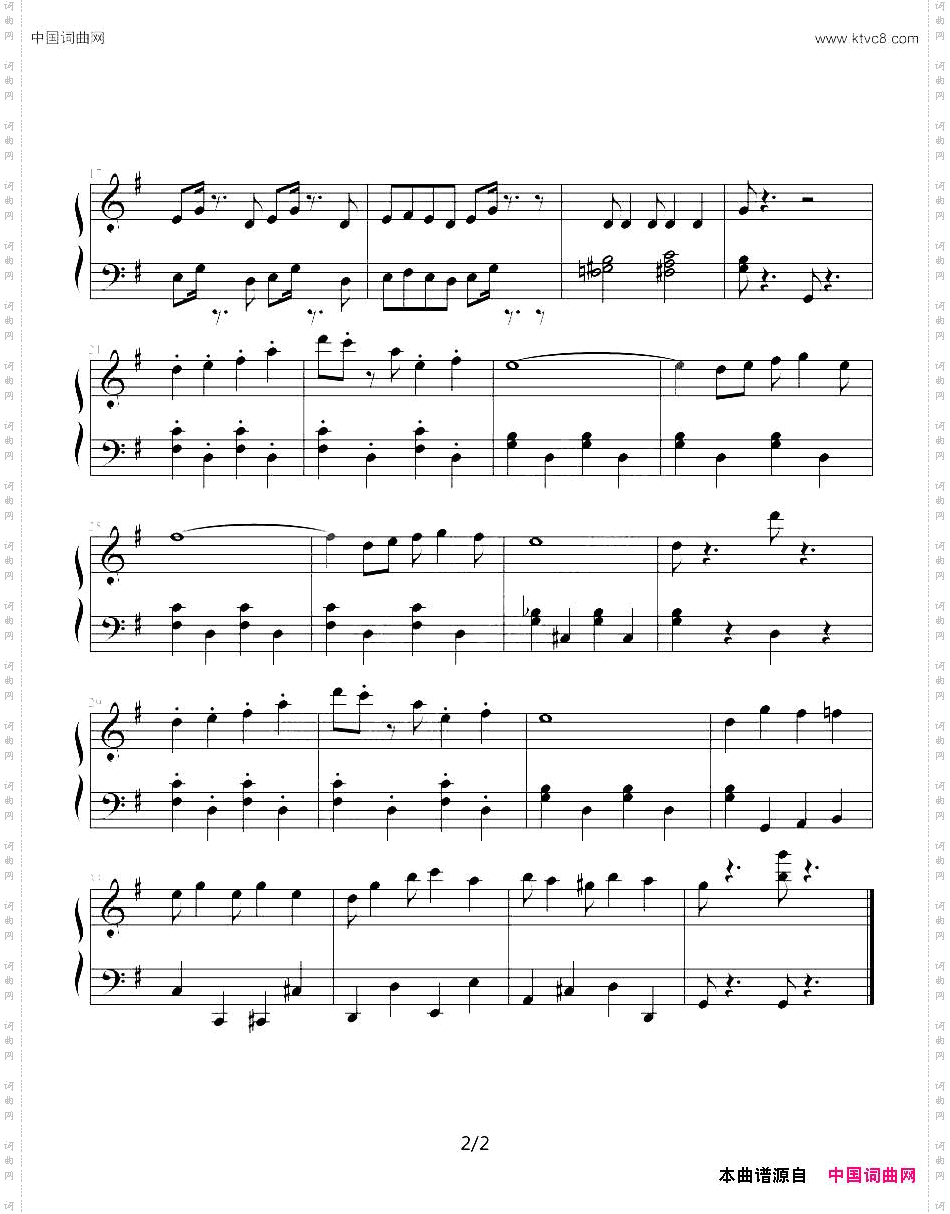 乔治亚的野营会