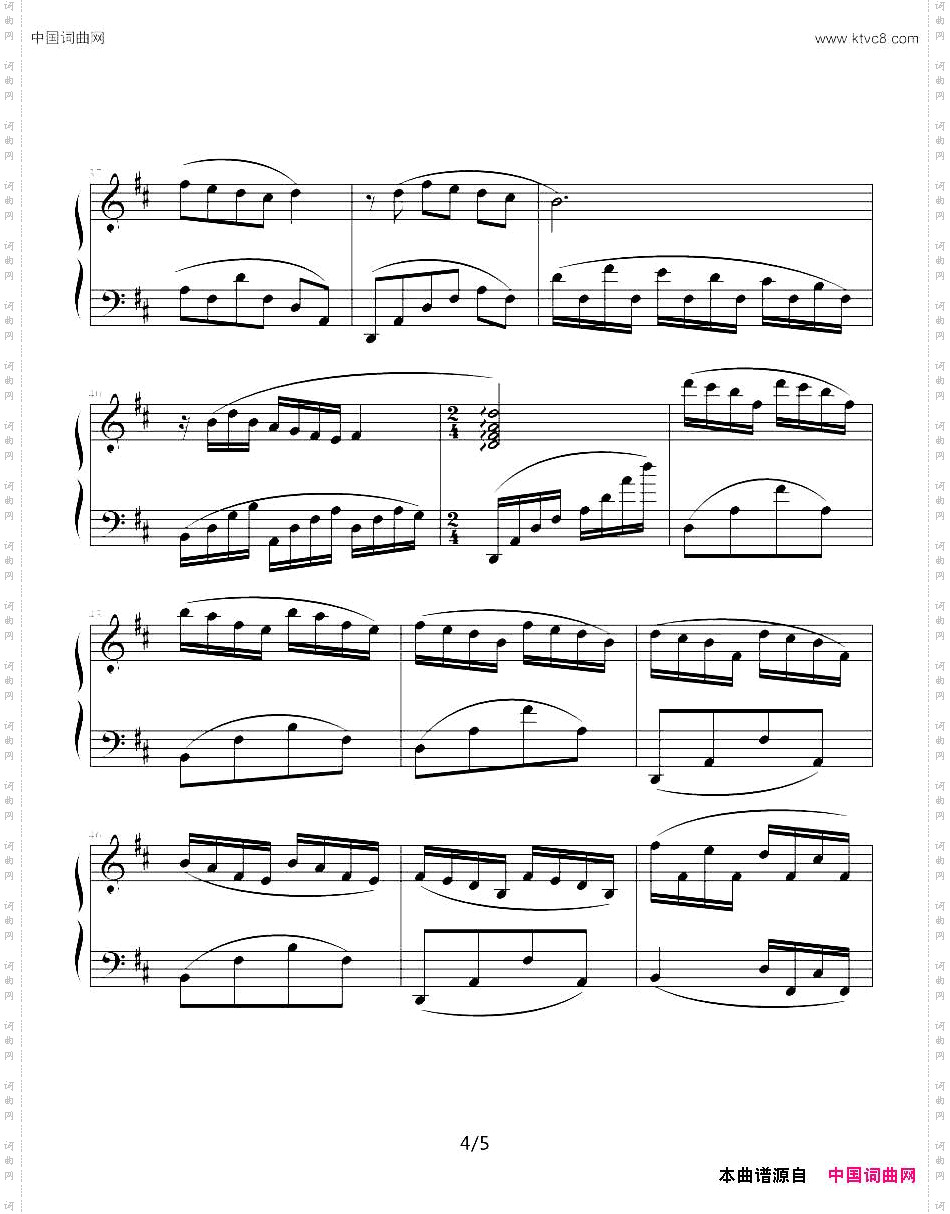 同窗曲