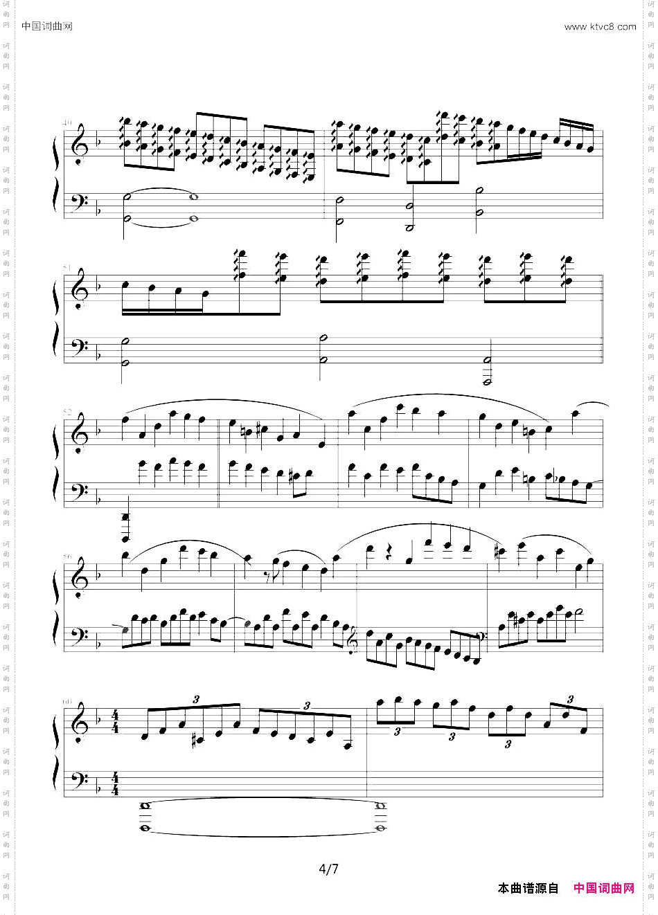 萨拉邦变奏曲-Sarabande