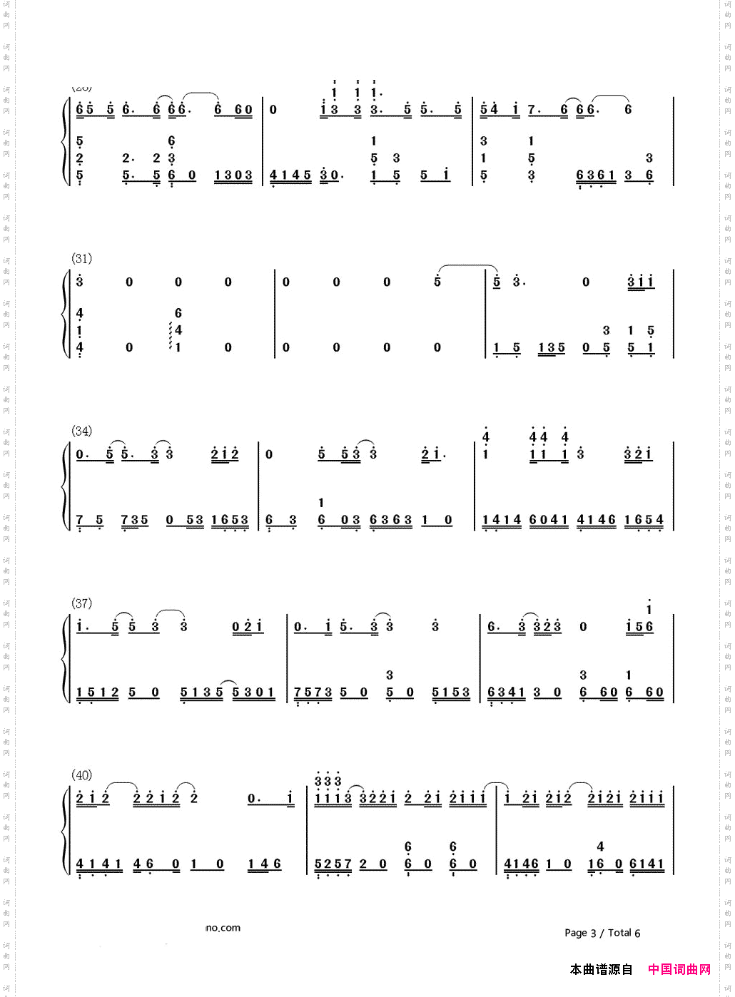 SomeoneLikeYou简谱版