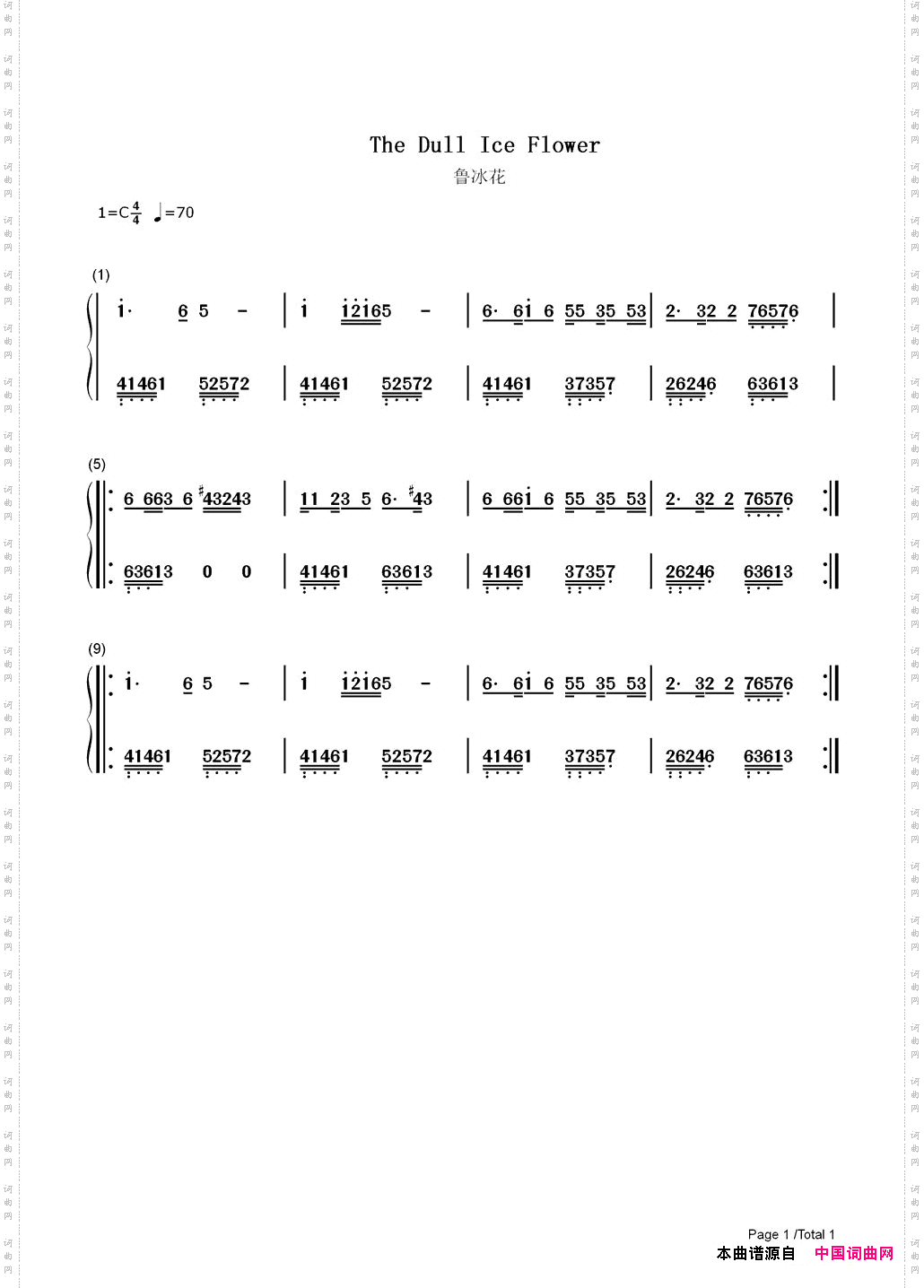 鲁冰花-鲁冰花主题曲双手简谱版