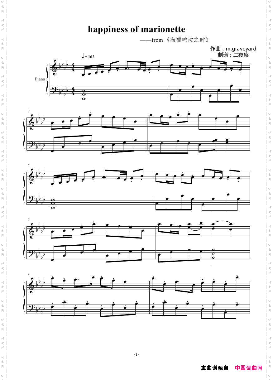 happinessofmarionette_ 选自《海猫鸣泣之时》