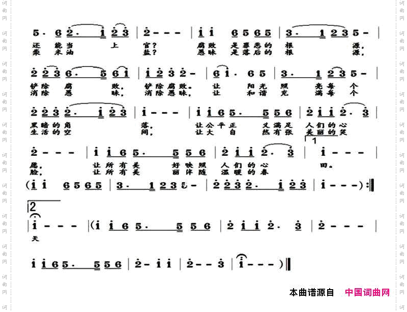 呐喊