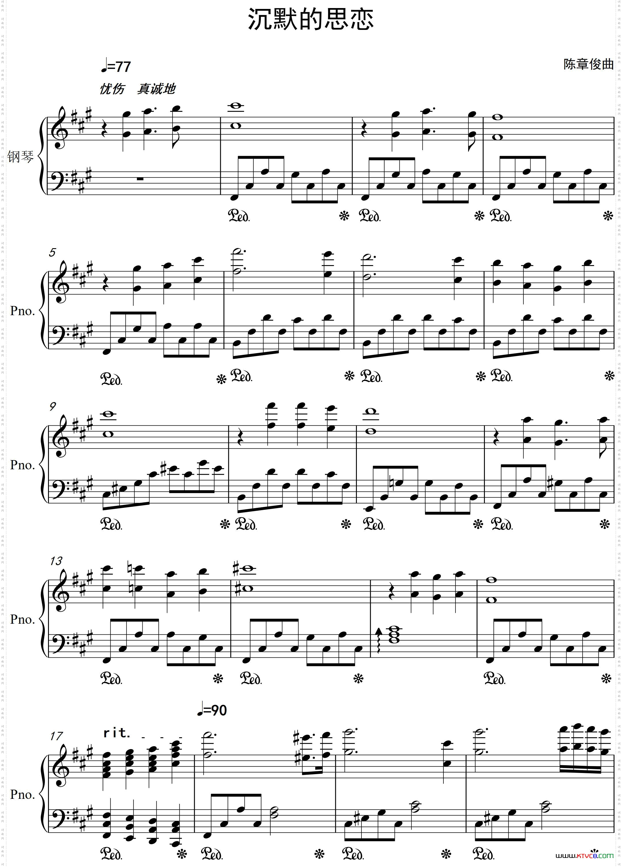 沉默的思念通俗钢琴曲