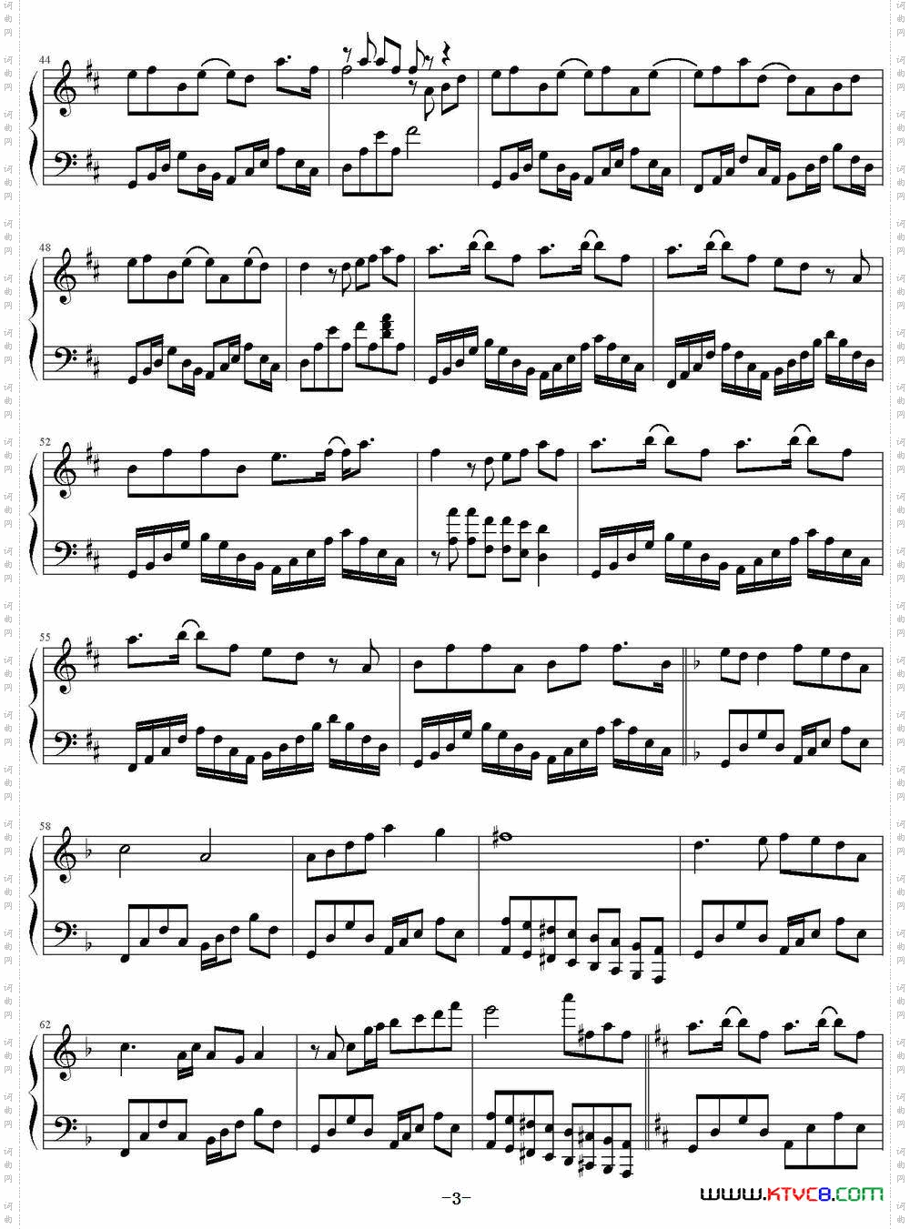 年轮《花千骨》的插曲