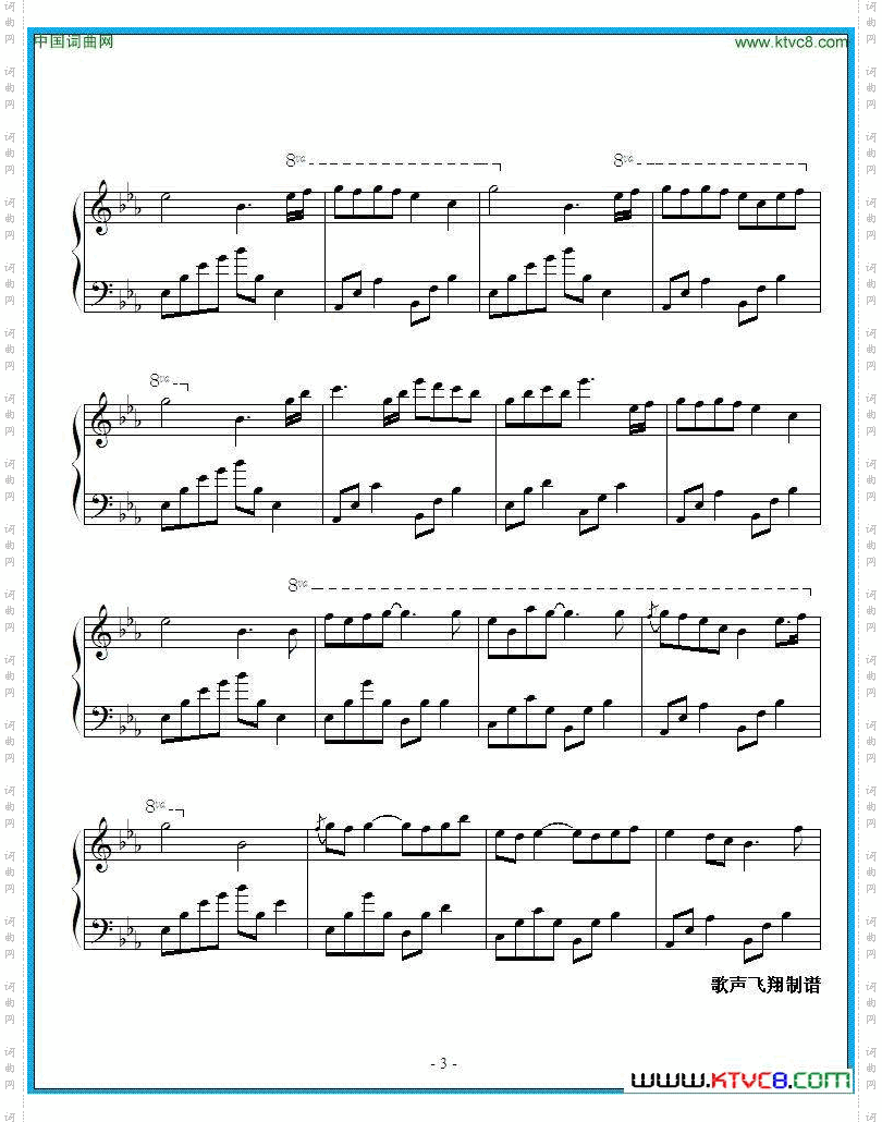 夜的钢琴曲十五