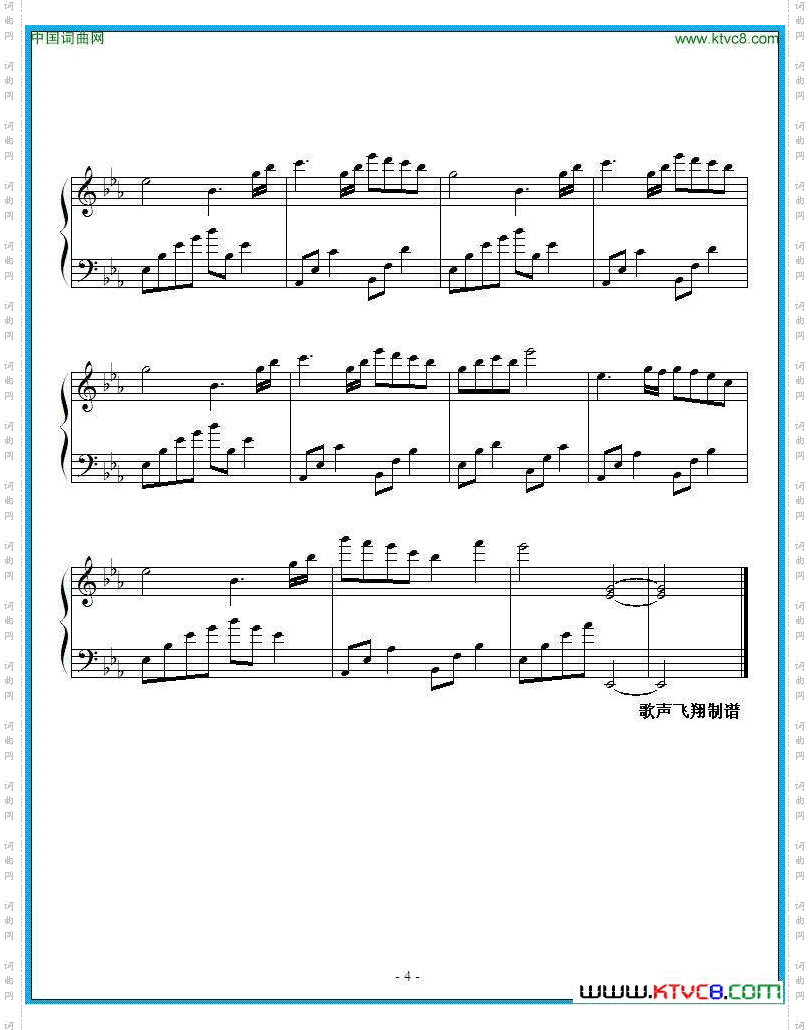 夜的钢琴曲十五