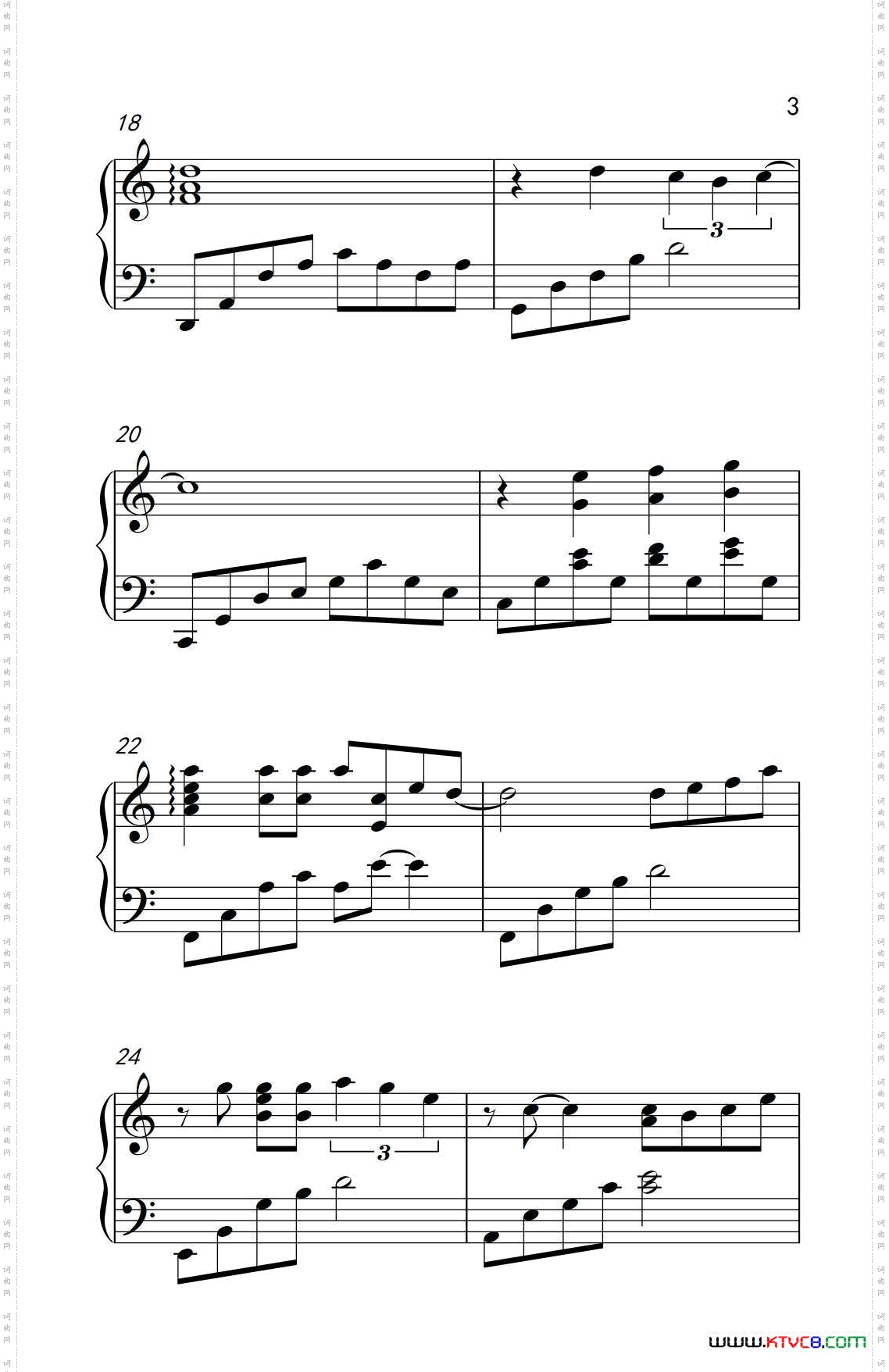 就算没有明天电视剧《新上海滩》主题曲