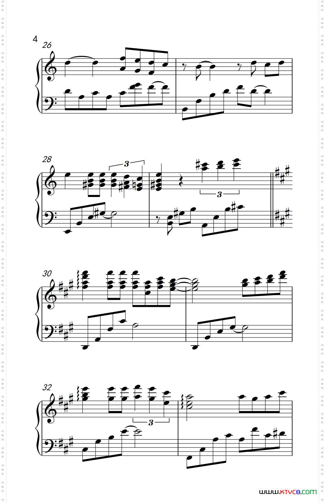 就算没有明天电视剧《新上海滩》主题曲