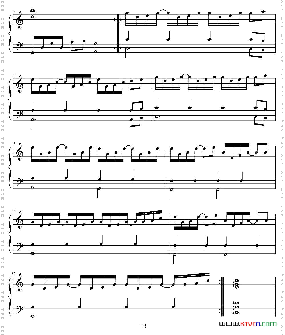人间林文信编曲版
