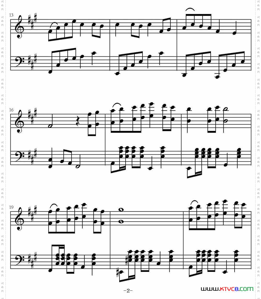 森林狂想曲
