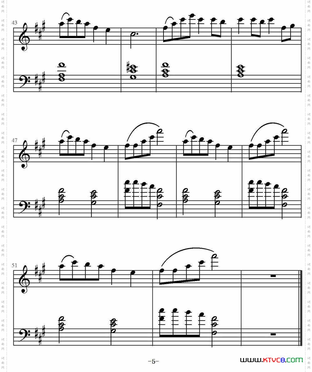 森林狂想曲