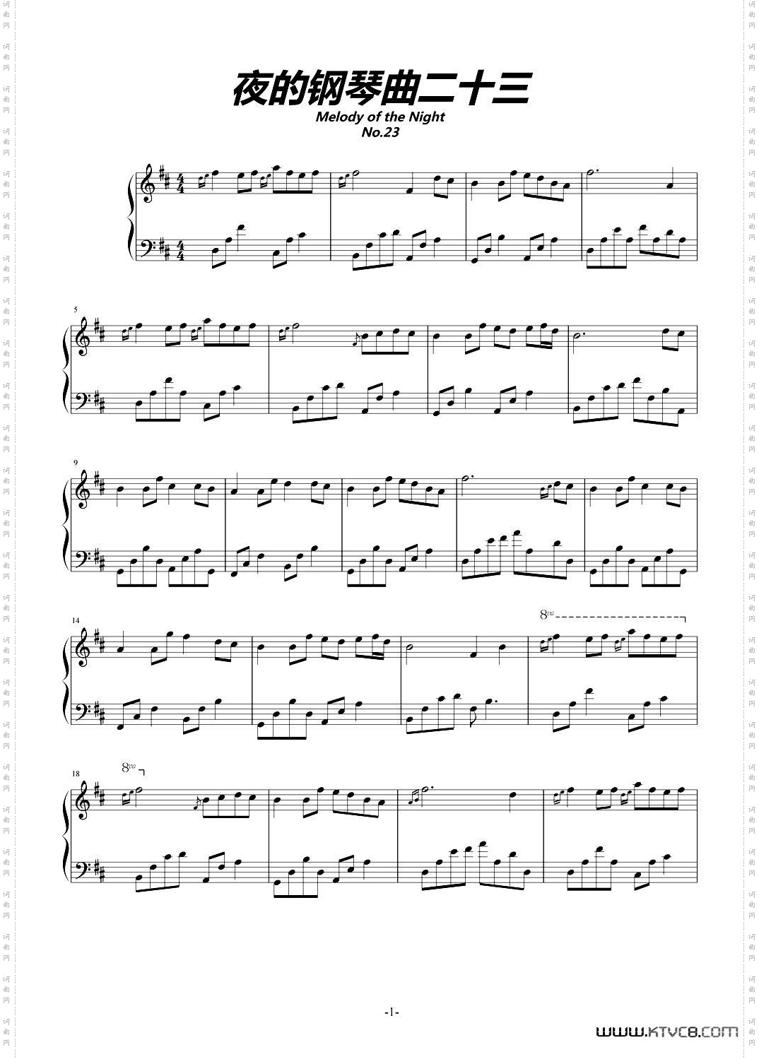 夜的钢琴曲总集23-31第一部分共2部分