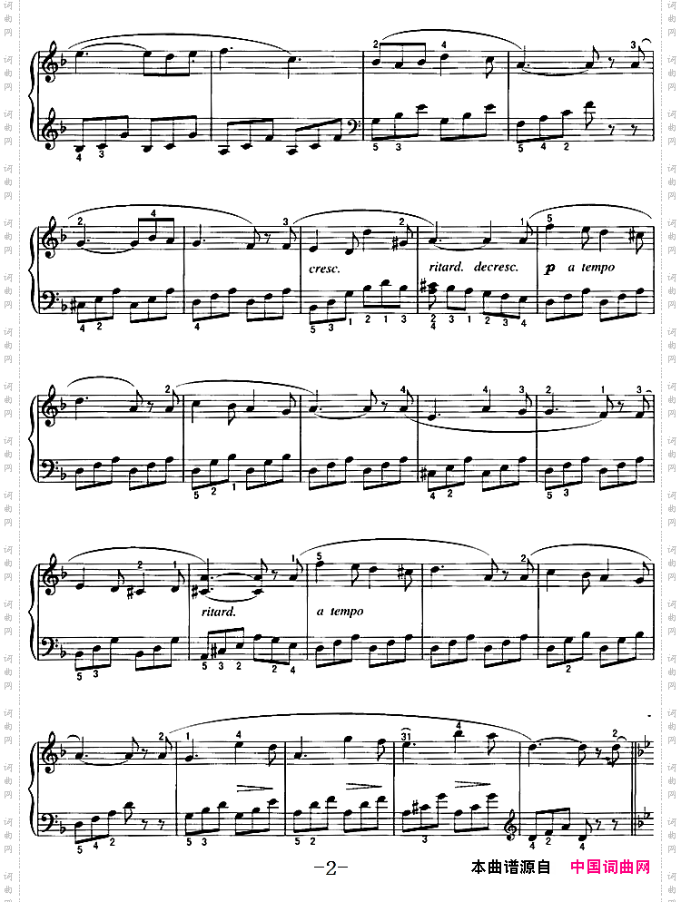 不可不弹的世界钢琴名曲：勿忘我