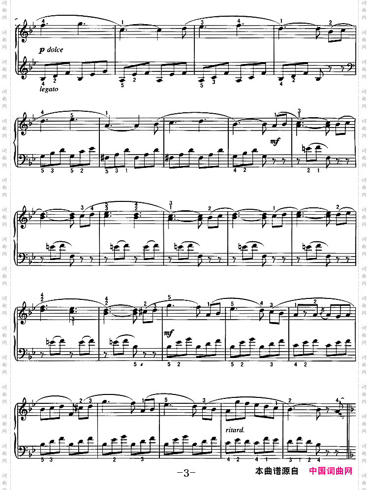 不可不弹的世界钢琴名曲：勿忘我