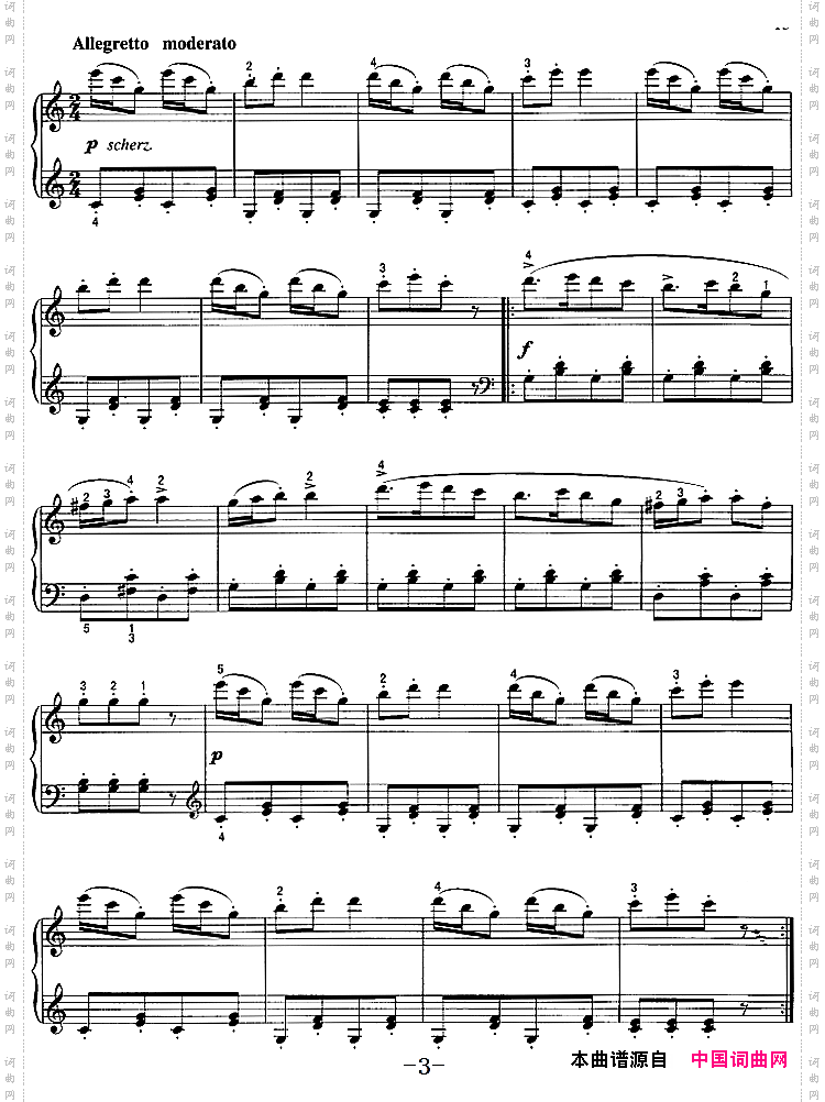 不可不弹的世界钢琴名曲：多利的梦与醒