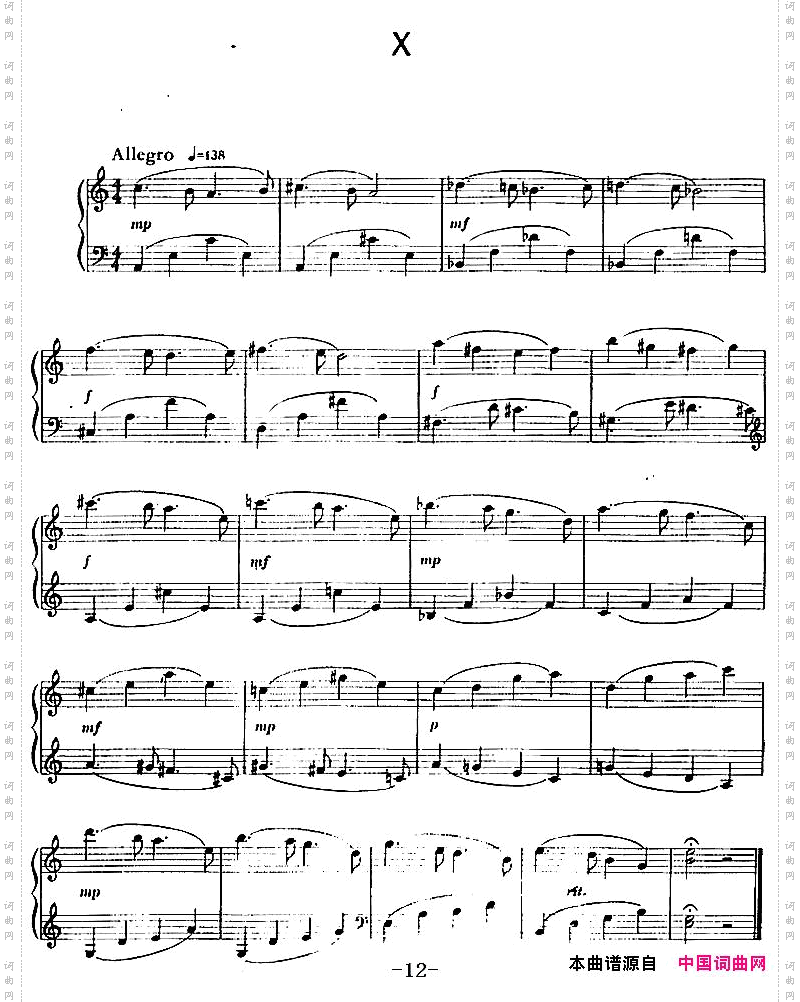 钢琴简易练习曲十六首丁善德作品三十一号