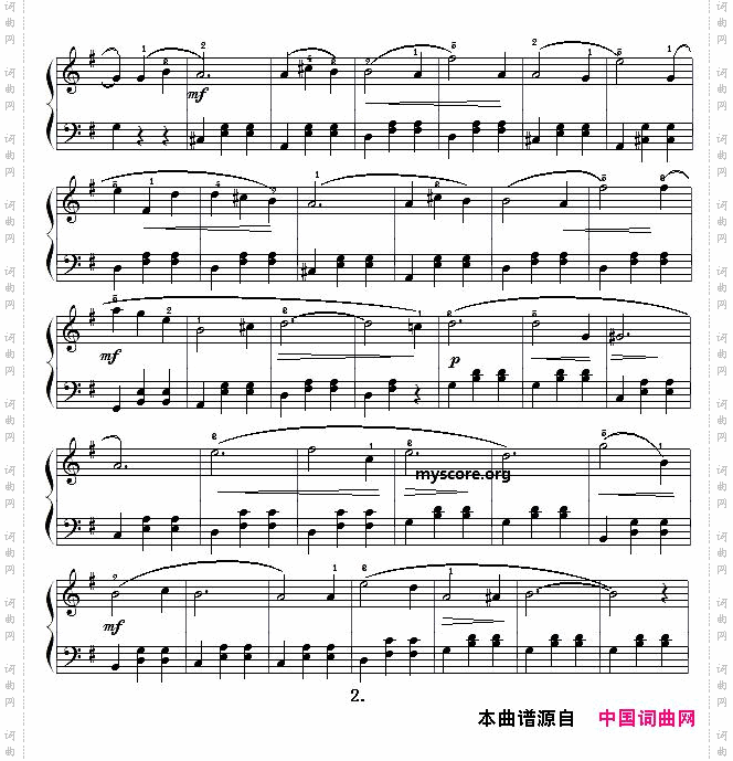 圆舞曲