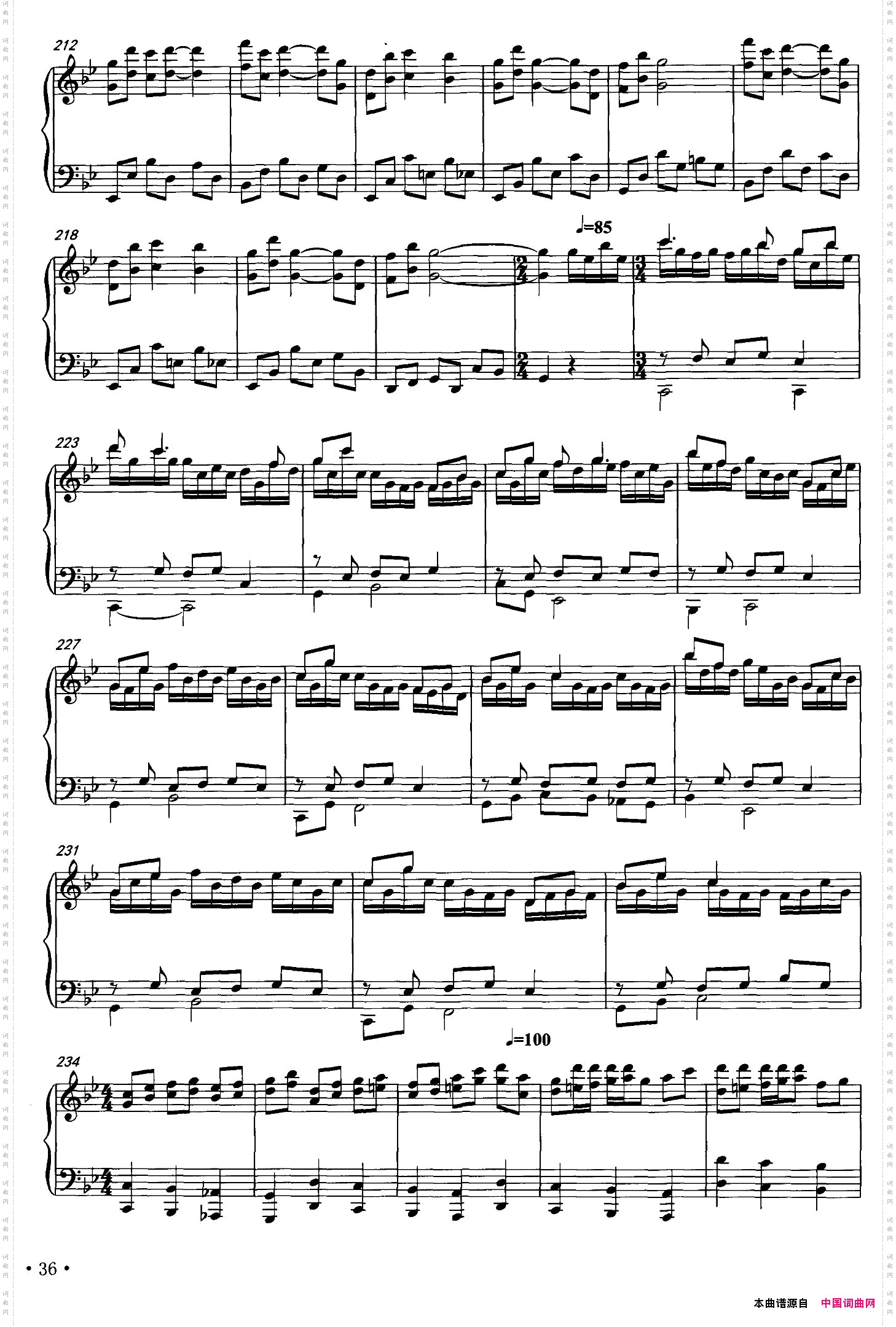 科尔沁狂想曲