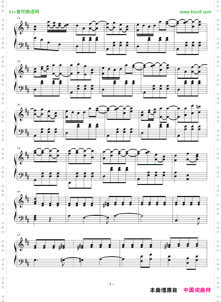 D大调弦乐协奏曲