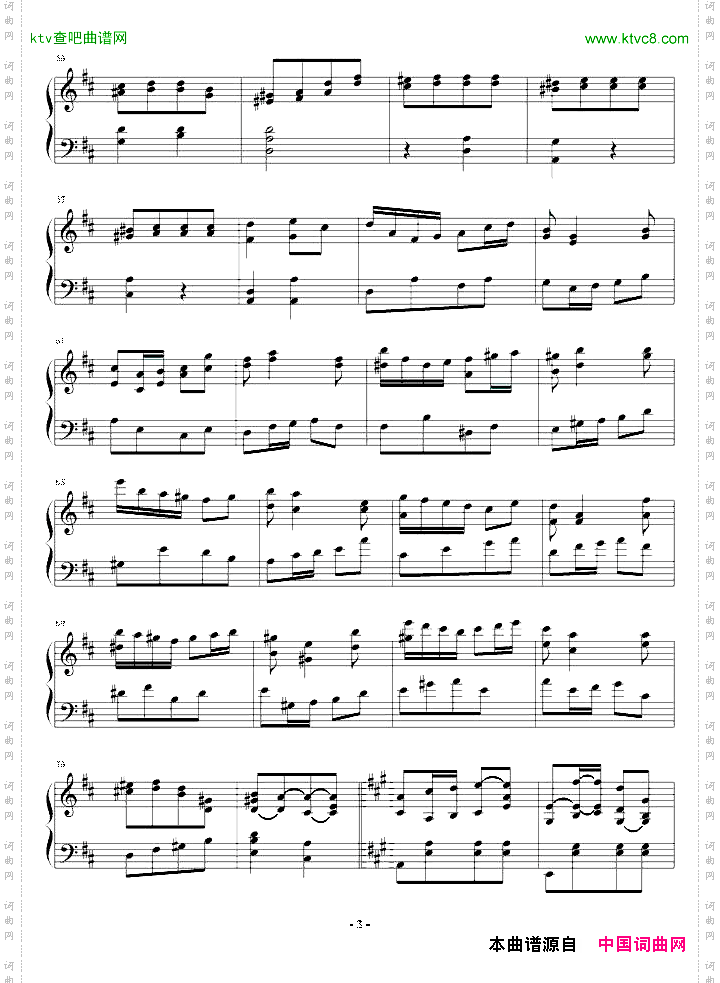 D大调弦乐协奏曲