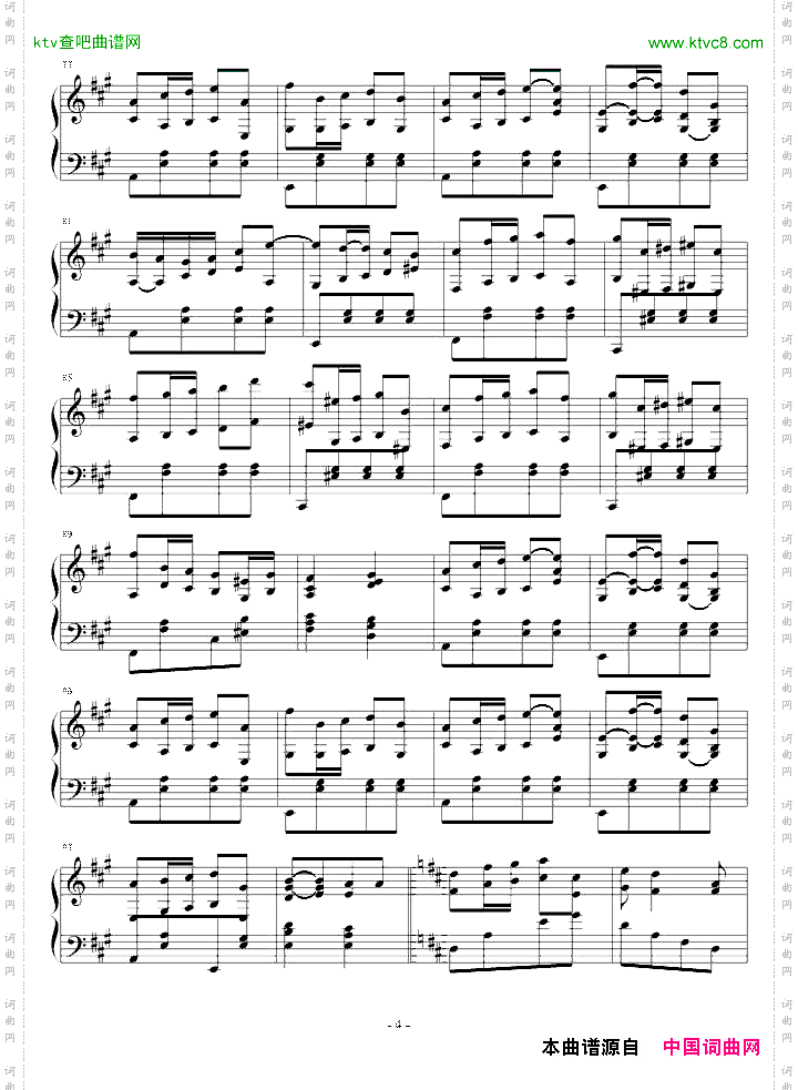 D大调弦乐协奏曲