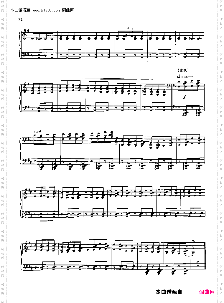 十面埋伏_古曲