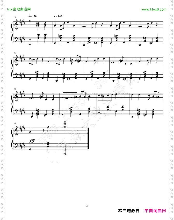 <<方舞舞曲>>