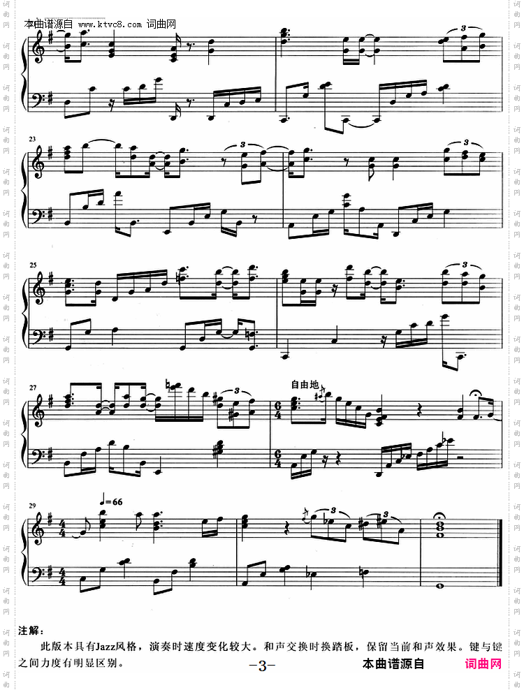 新不了情_流行歌曲改编的钢琴曲