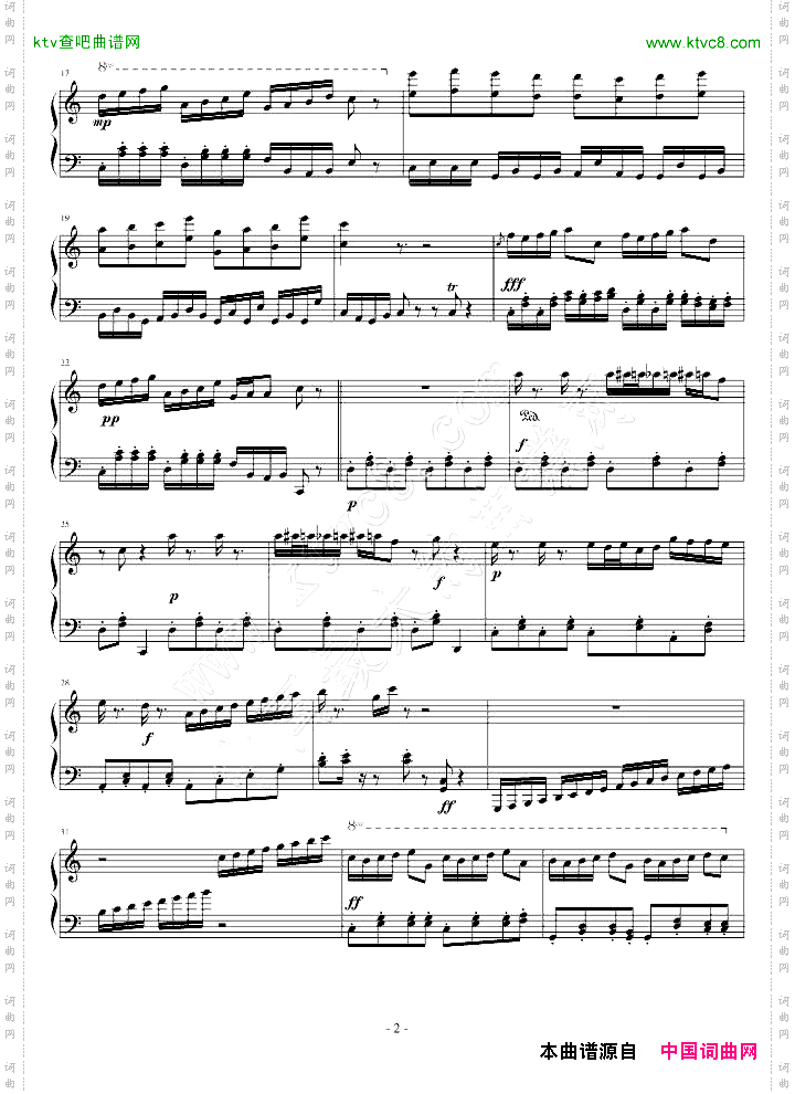 欢乐畅想曲