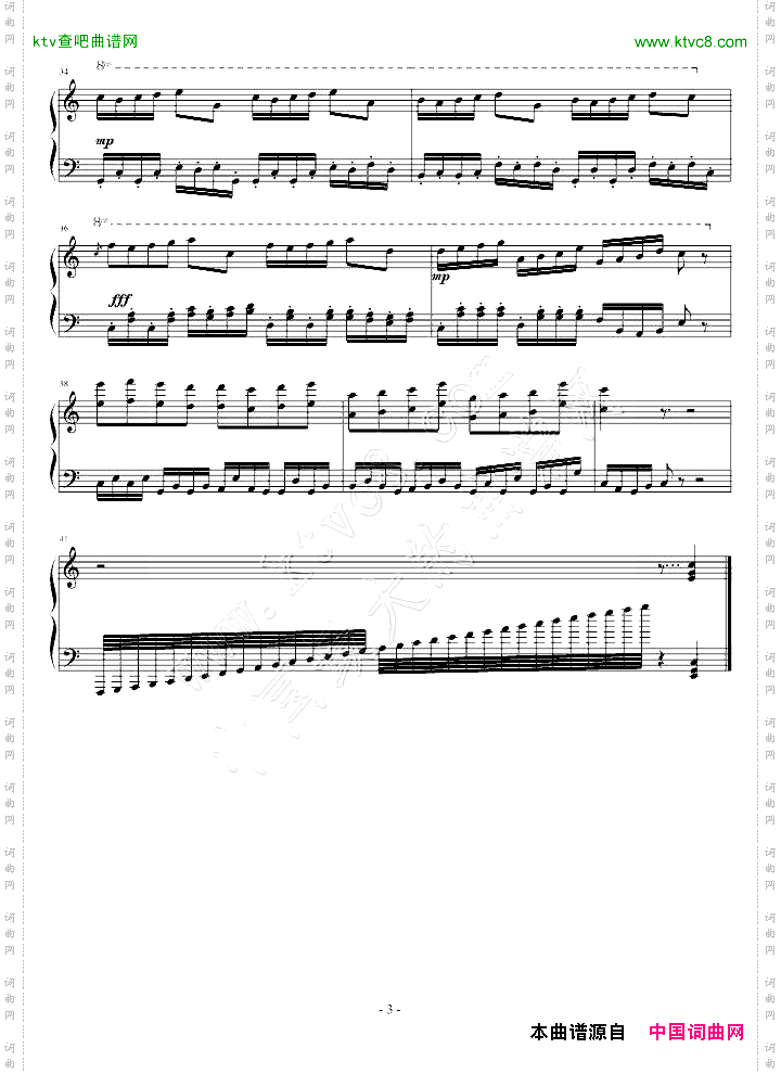 欢乐畅想曲