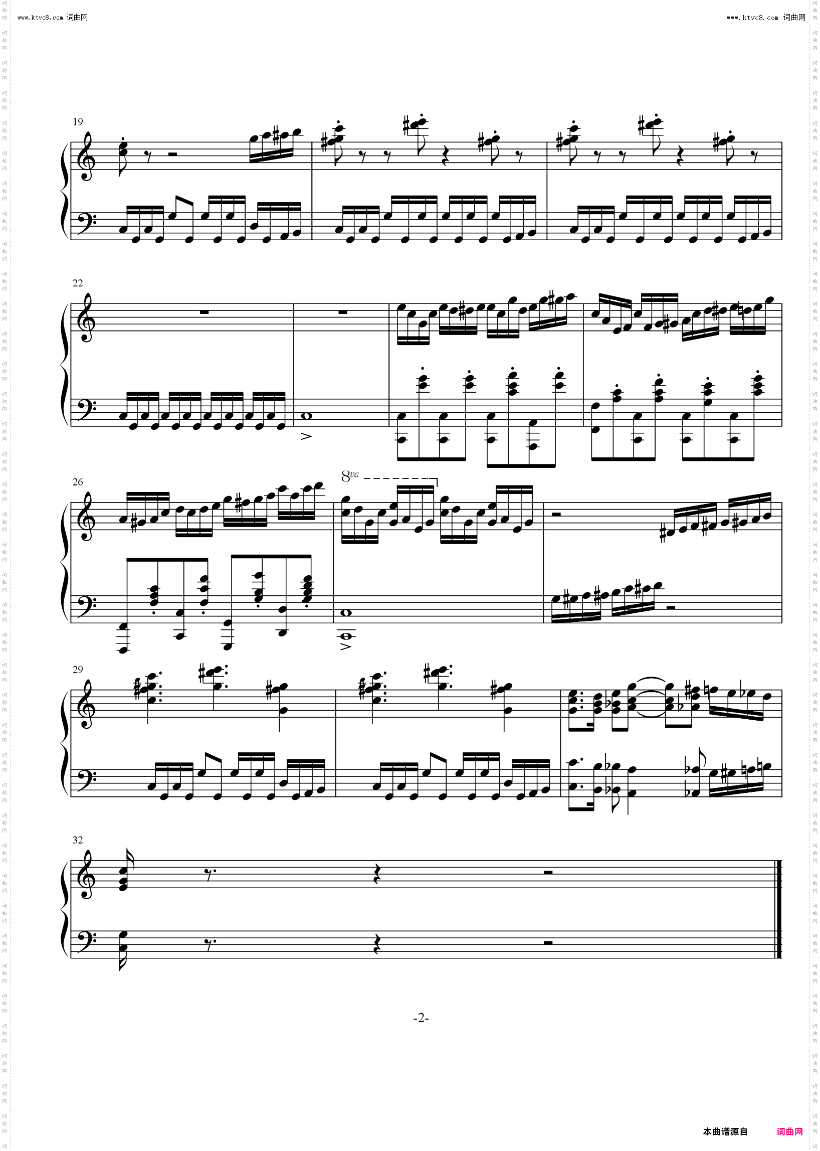 Beijing Jazz