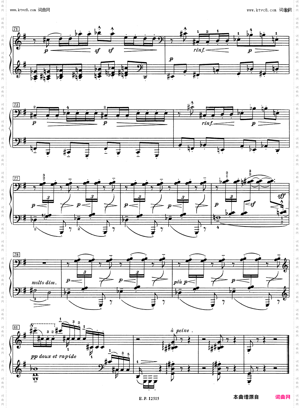德彪西12首钢琴练习曲9 反复音练习v1·0 notes répétées