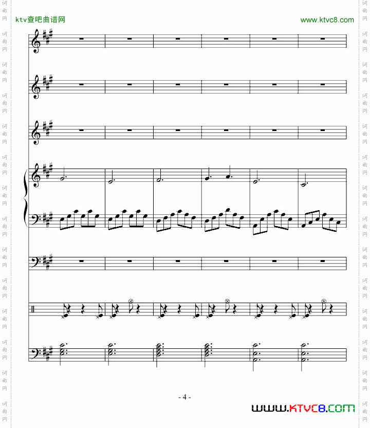 沉思曲●冥之涯