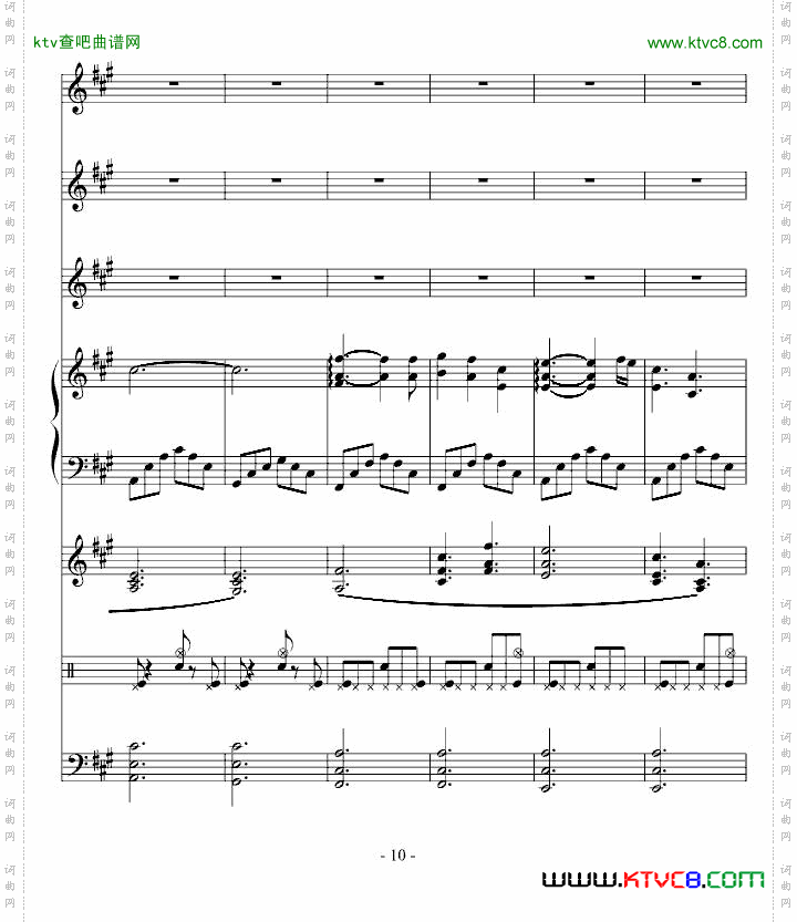 沉思曲●冥之涯