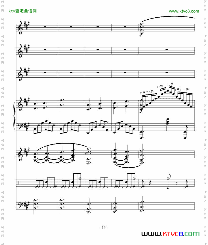 沉思曲●冥之涯