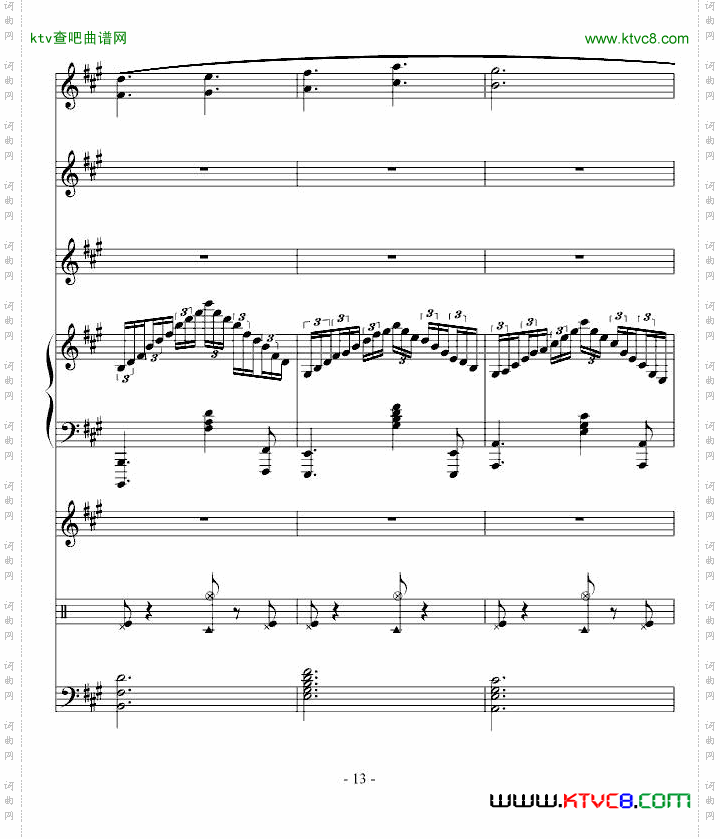 沉思曲●冥之涯